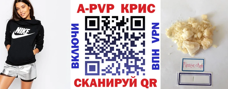 купить наркотики цена  Маркс  Alpha PVP СК 