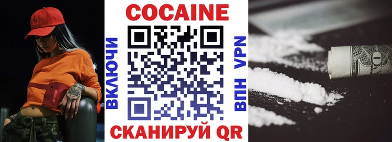 закладки  Маркс  COCAIN FishScale 
