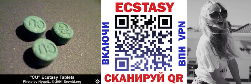 Ecstasy MDMA  Маркс 
