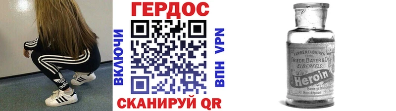 Героин хмурый  Маркс 