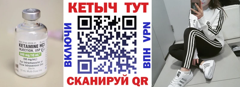 КЕТАМИН VHQ Маркс