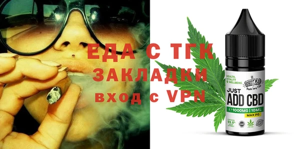 соль курить ск Богданович