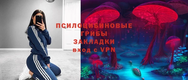 мефедрон Беломорск