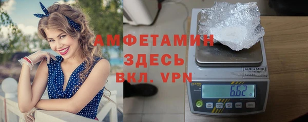 мефедрон Беломорск