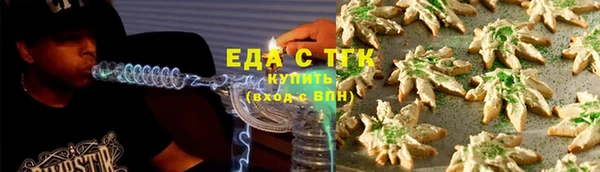 мефедрон Беломорск