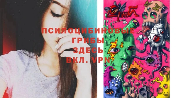 мефедрон Беломорск