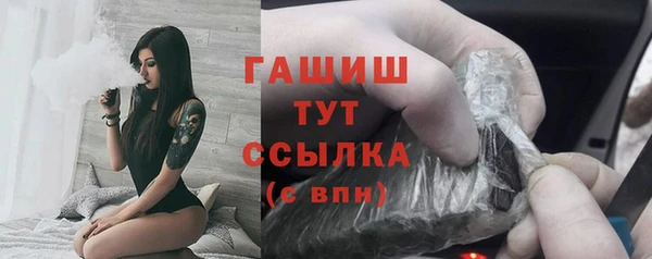 мефедрон Беломорск