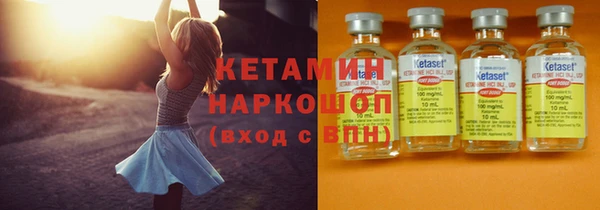 мефедрон Беломорск