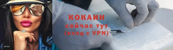 винт Богородск