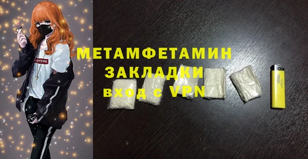 соль курить ск Богданович