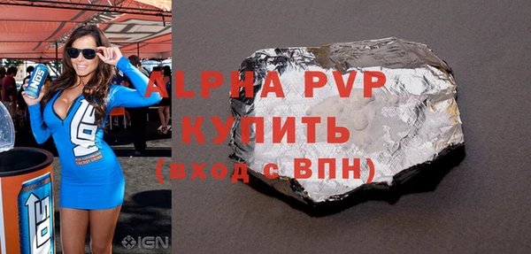 винт Богородск