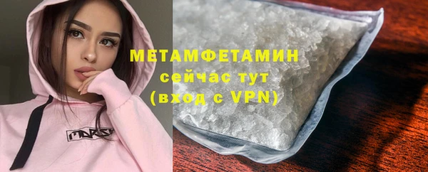 мефедрон Беломорск