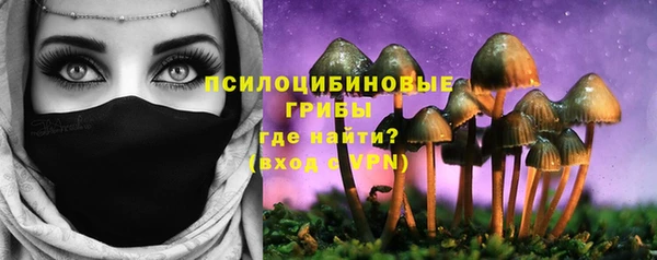 мефедрон Беломорск