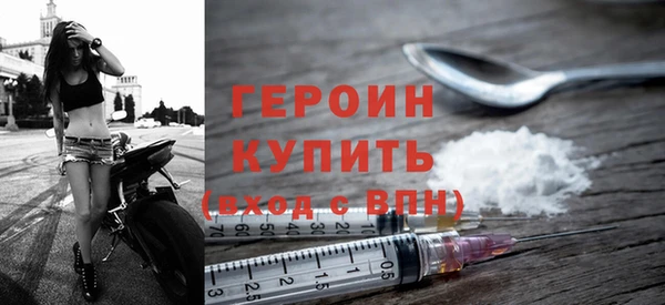 мефедрон Беломорск