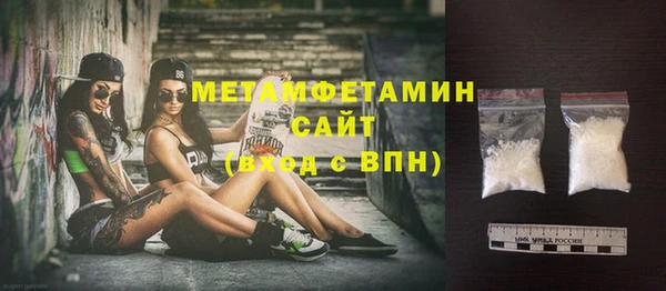 мефедрон Беломорск