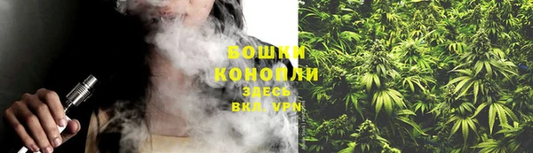 мефедрон Беломорск