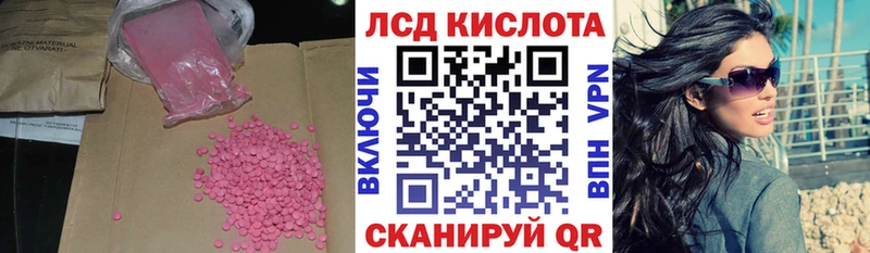 Лсд 25 экстази ecstasy  Маркс 