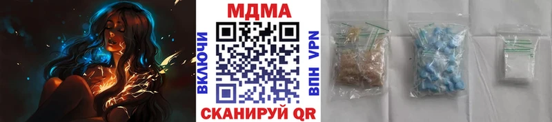MDMA crystal  где найти наркотики  Маркс 