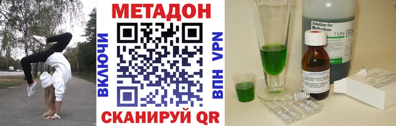закладки  маркетплейс как зайти  блэк спрут как зайти  Метадон белоснежный  Маркс 