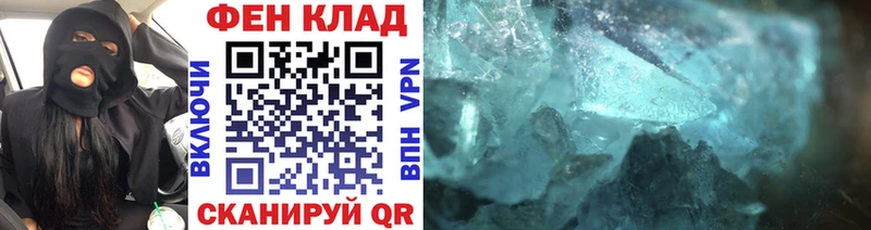 Метамфетамин винт  как найти   Маркс 