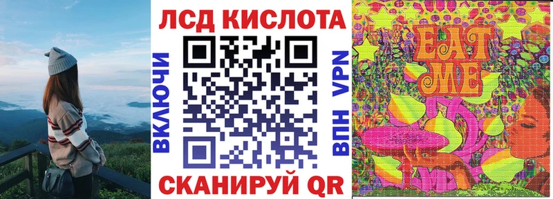 блэк спрут маркетплейс  Маркс  Наркотические марки 1,8мг 